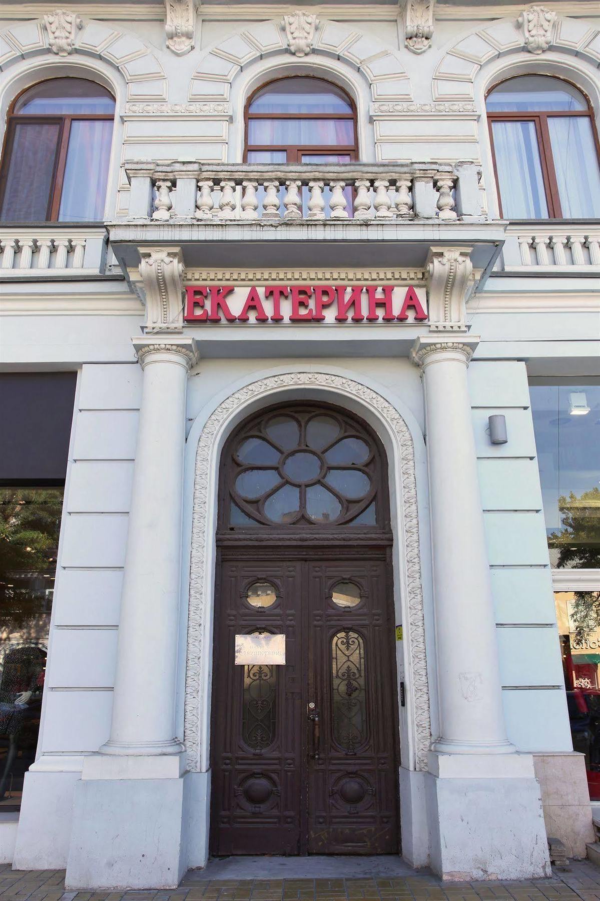 Ekaterina
